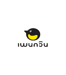 โปรเสริมเพนกวิน